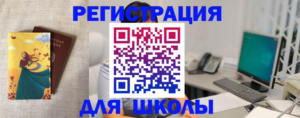 пропишу в квартире в Астраханской области