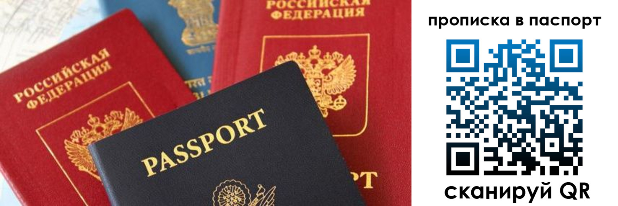 найти адрес прописки в Астраханской области