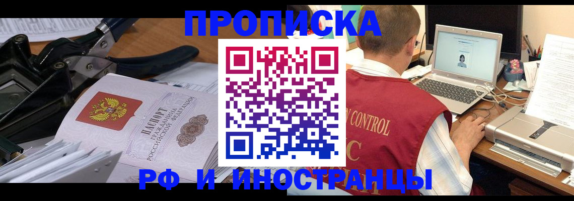 регистрация для дет. сада в Астраханской области