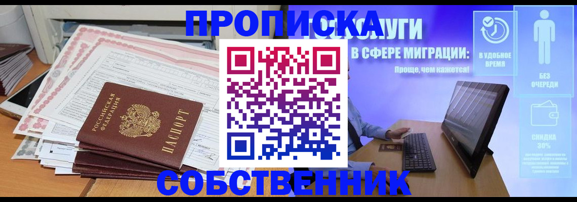 форма 3 в Астраханской области